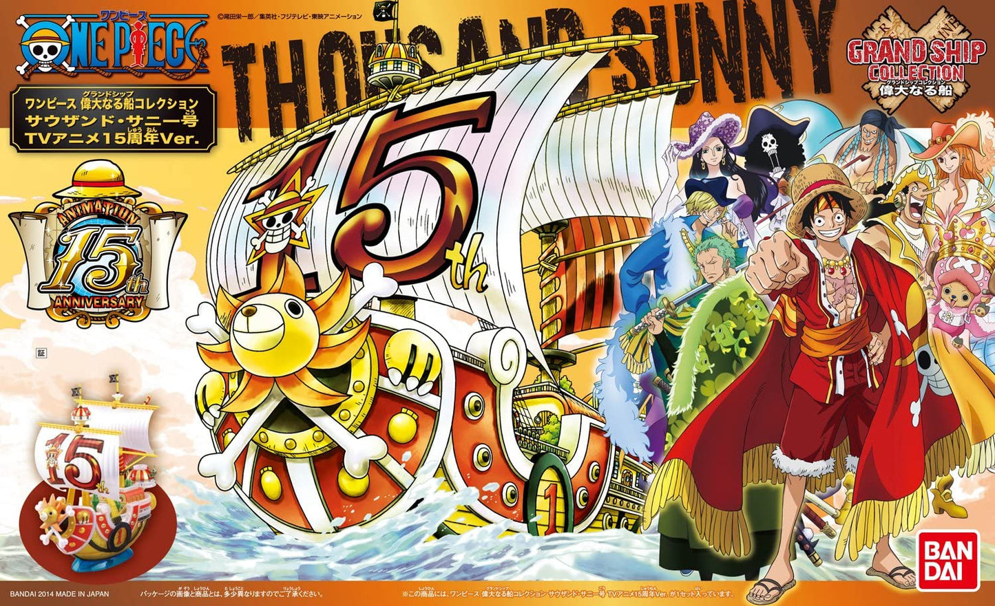 One Piece - Grand Ship Collection - Thousand Sunny (15th Anniversary Ver)