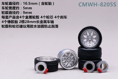 CM MODEL 1/64 wheel set with rubber tires