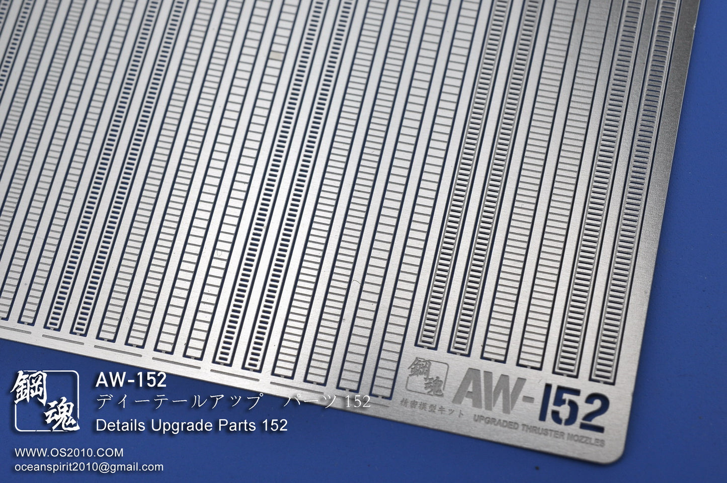 Madworks AW-152 Detail-up Parts