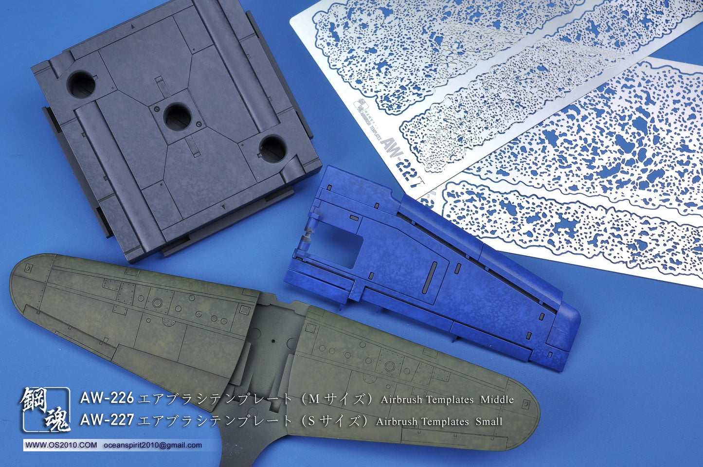 MADWORKS AW-227 AIRBRUSH TEMPLATE SMALL
