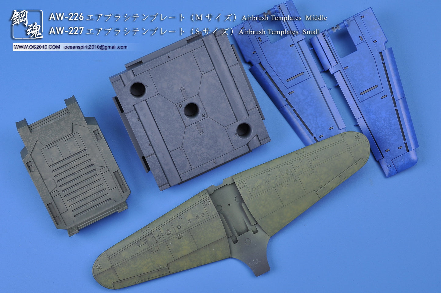 MADWORKS AW-227 AIRBRUSH TEMPLATE SMALL