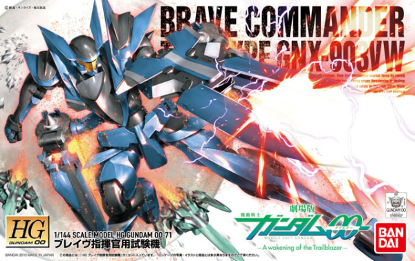 HG 1/144 #71 Brave (Commander Test Type)