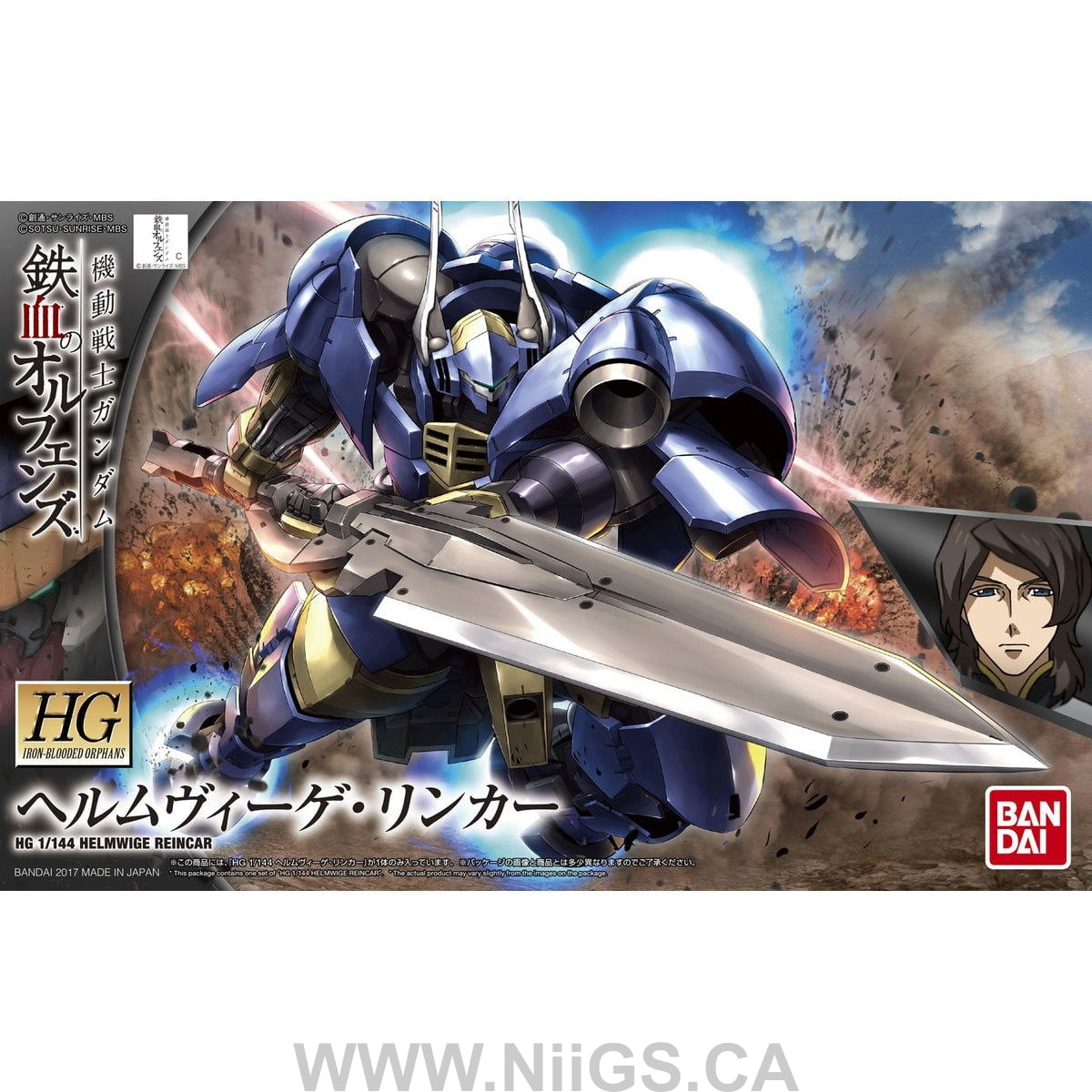 BANDAI HOBBY HG IBO 1/144 Helmwige Reincar Gundam - Nii G Shop
