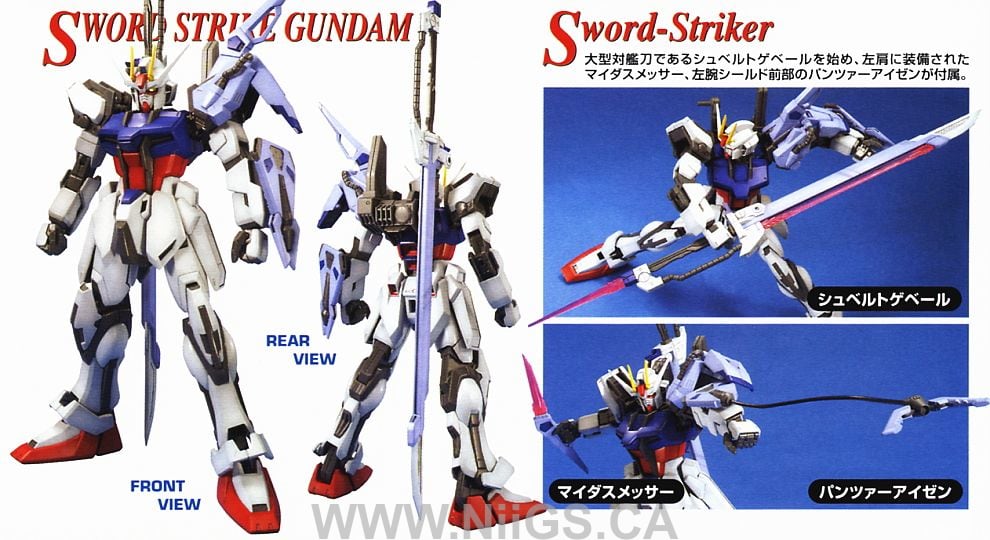 BANDAI HOBBY MG 1/100 STRIKE GUNDAM LAUNCHER / SWORD - Nii G Shop