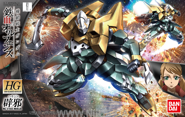 BANDAI HOBBY Orphans HG 1/144 Hekija - Nii G Shop