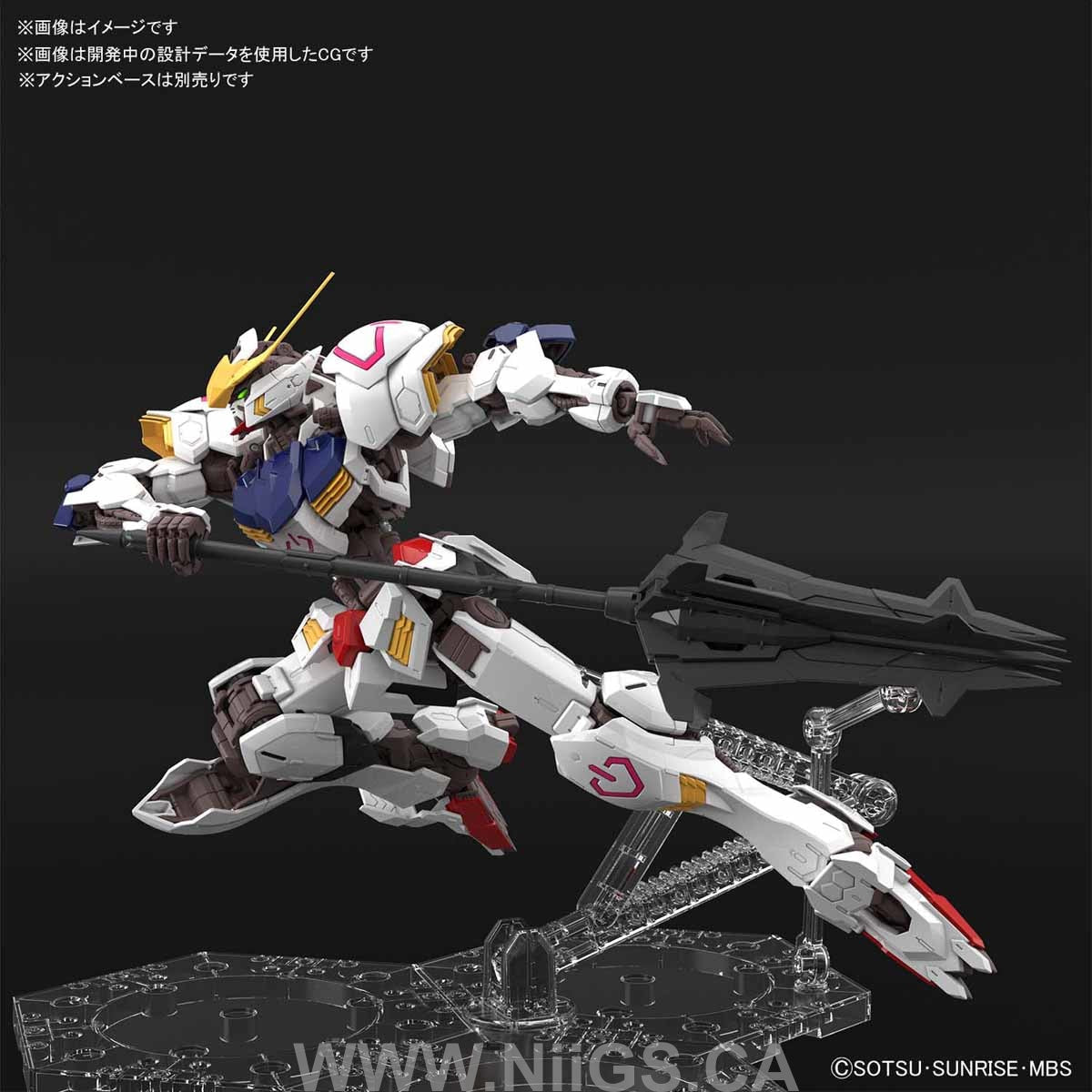 BANDAI Hobby MG 1/100 GUNDAM BARBATOS - Nii G Shop