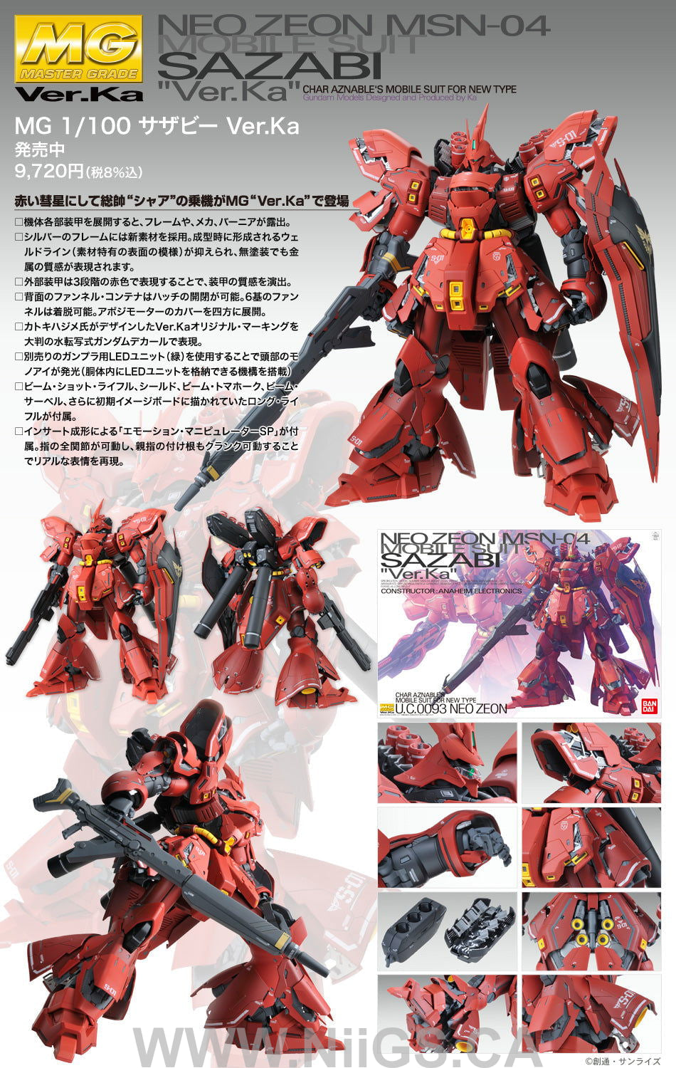 BANDAI Hobby MG 1/100 MSN-04 Sazabi Ver.Ka - Nii G Shop