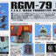 BANDAI Hobby MG RGM-79 GM Ver2.0 - Nii G Shop