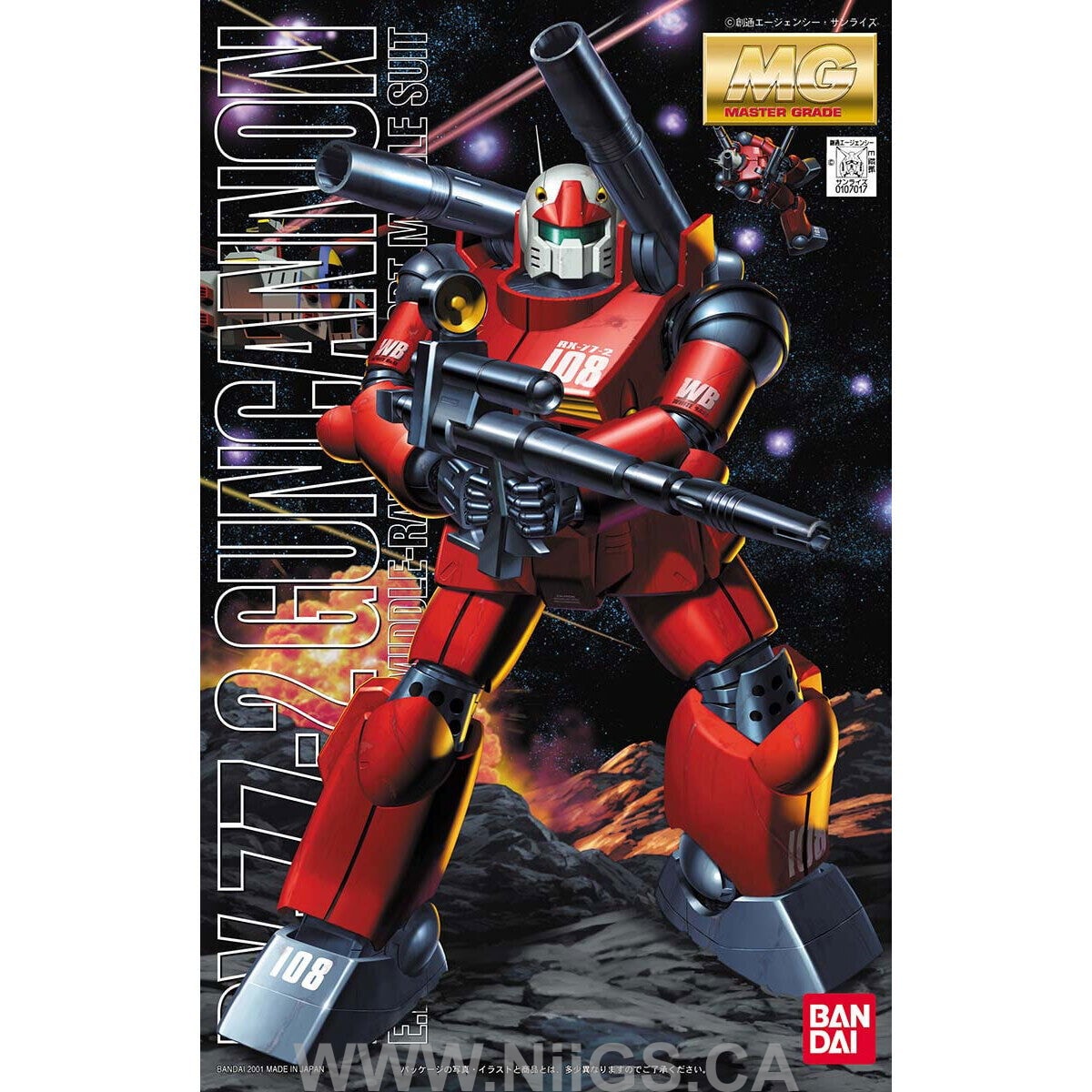 BANDAI Hobby MG RX-77-2 Guncannon - Nii G Shop
