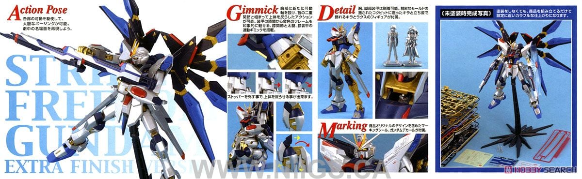 BANDAI Hobby MG Strike Freedom Gundam EXF - Nii G Shop