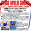 BANDAI Hobby MG Sword Impulse Gundam - Nii G Shop