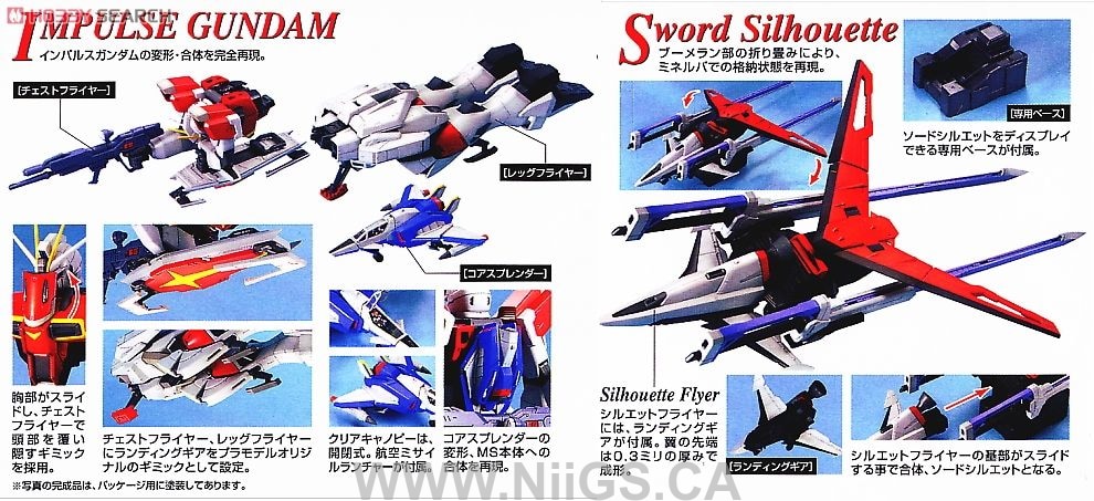 BANDAI Hobby MG Sword Impulse Gundam - Nii G Shop
