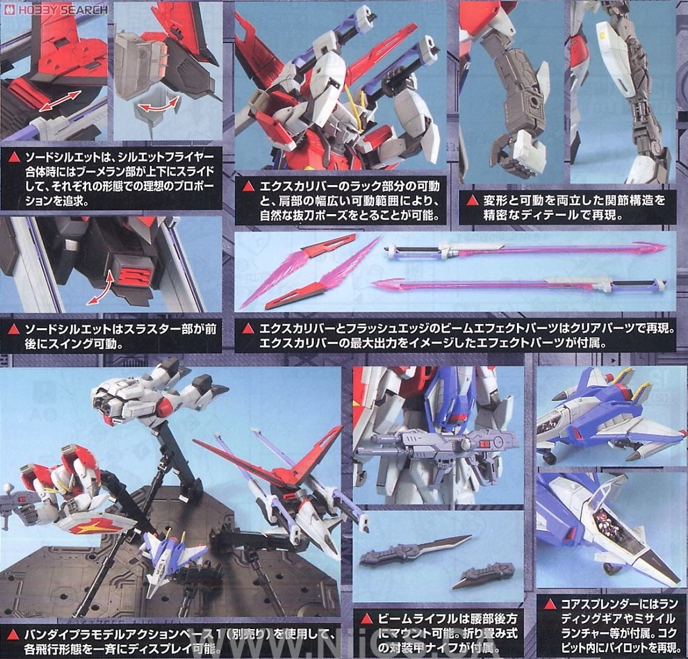 BANDAI Hobby MG Sword Impulse Gundam - Nii G Shop