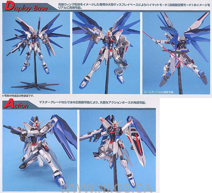 BANDAI Hobby MG ZGMF-X10A Freedom Gundam Extra Finish - Nii G Shop