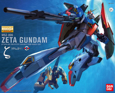 MG Z Gundam Ver 2.0 HD Version (Limited)