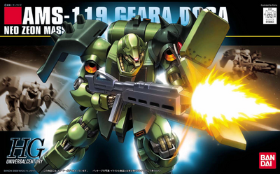 HGUC 1/144 #91 Geara Doga