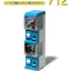 Hasegawa 1/12 Capsule Toy Machine