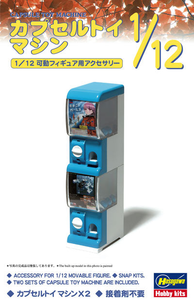 Hasegawa 1/12 Capsule Toy Machine