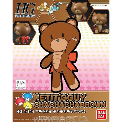 GBFT Petit-gguy Cha Cha Cha Brown - Nii G Shop