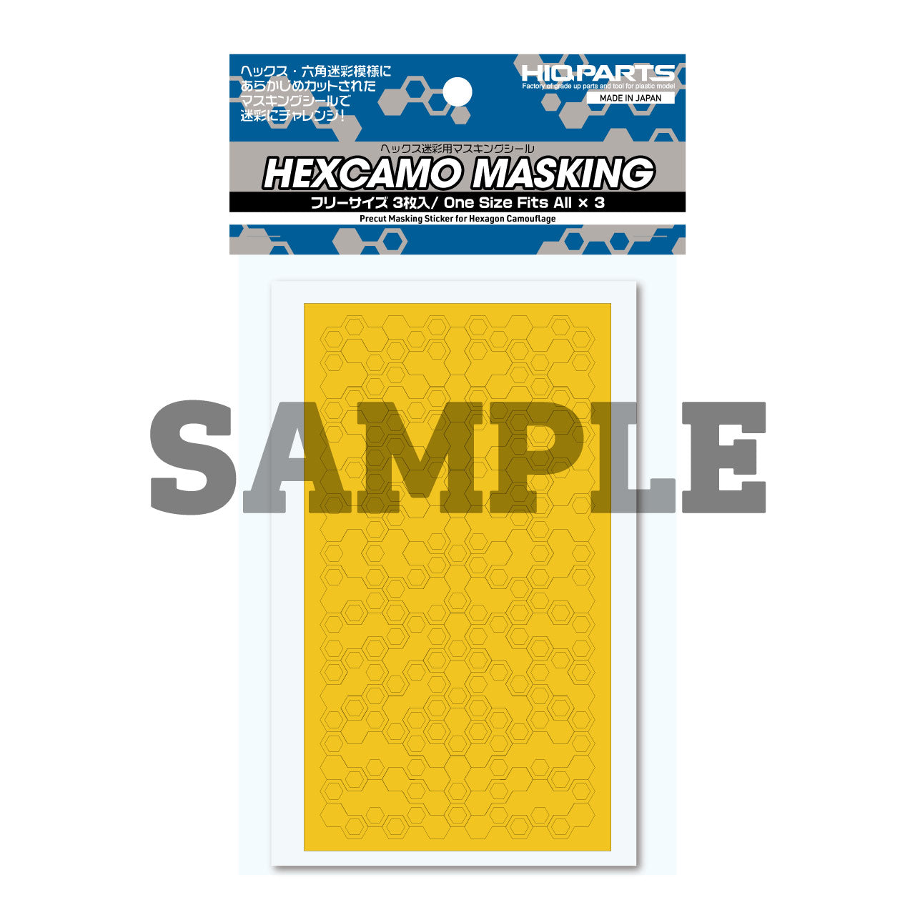 HiQ Parts Pre-cut Masking for Hexagon Camouflage (3pcs)