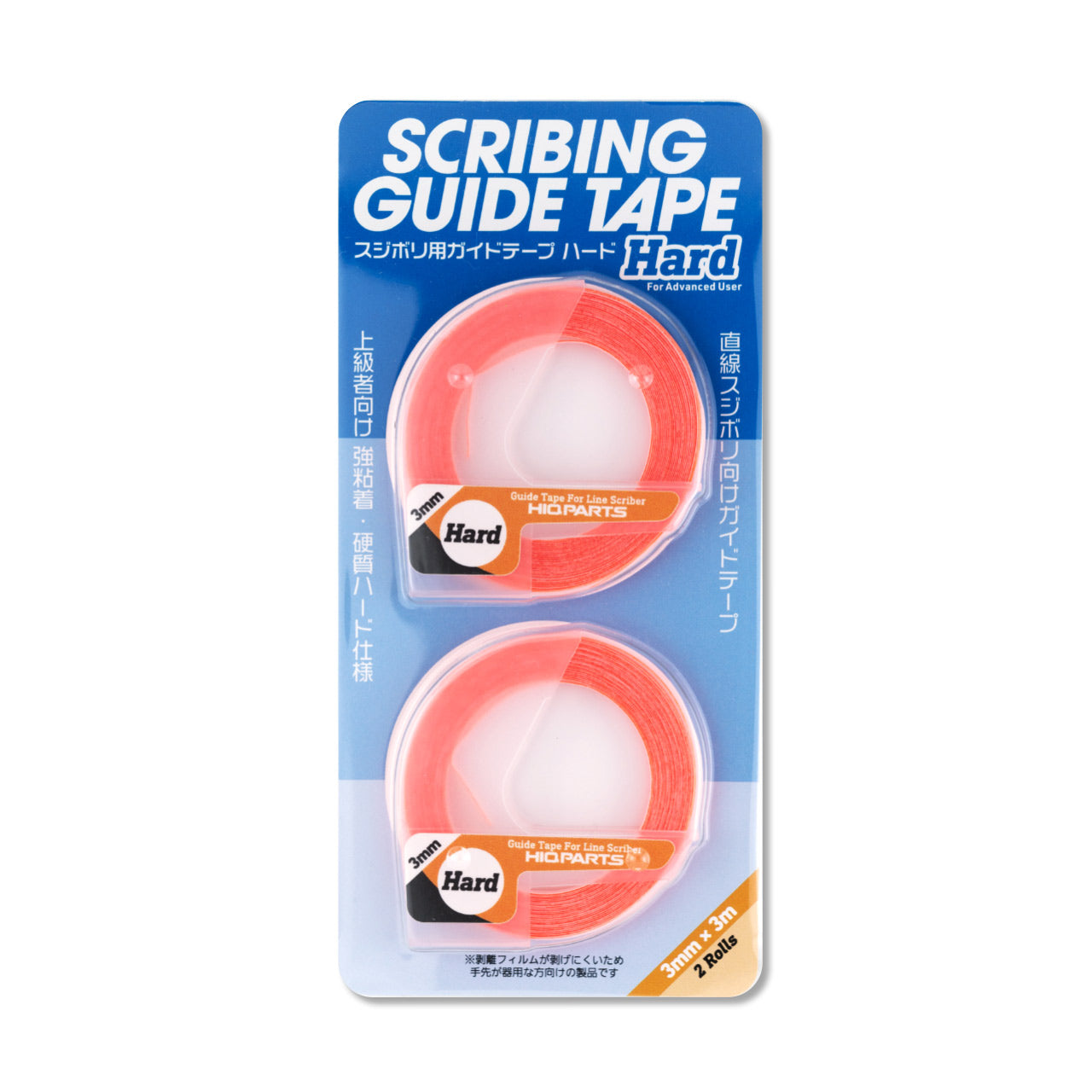 HiQ Parts Hard Surface Guide Tape for Scribing 3mm (3m, 2 Rolls)