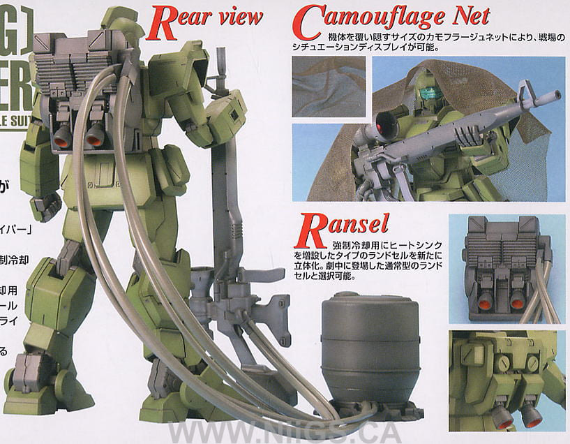 MG 1/100 GM Sniper - Nii G Shop