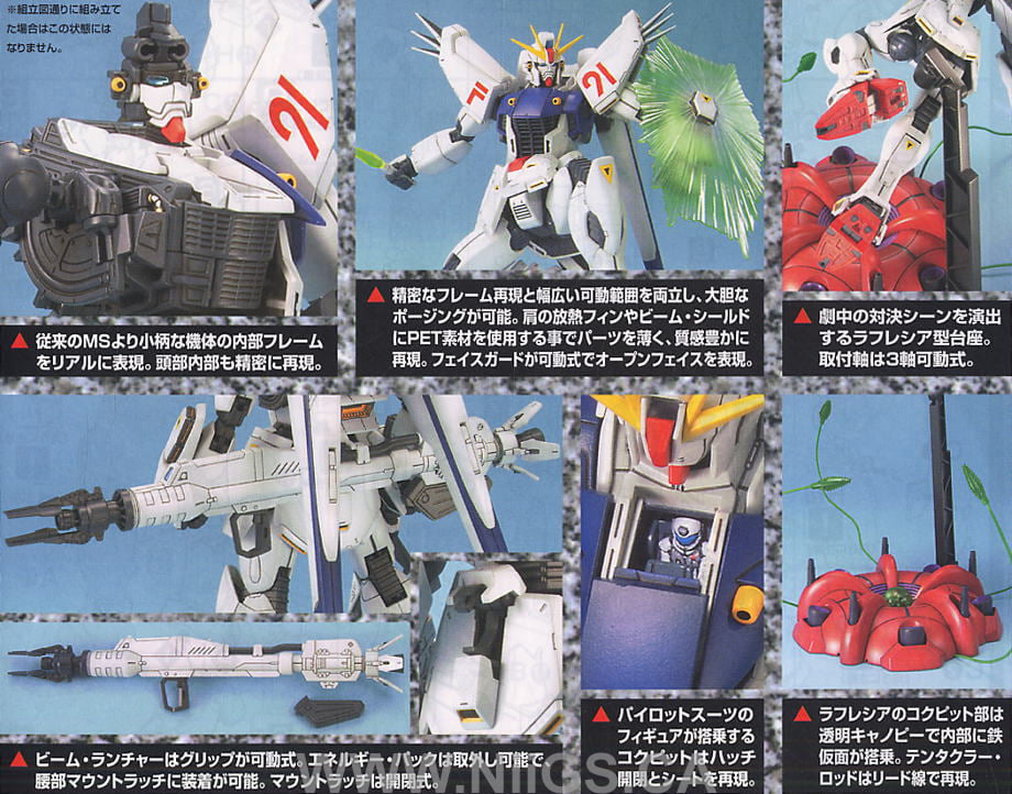 MG 1/100 Gundam F91 - Nii G Shop