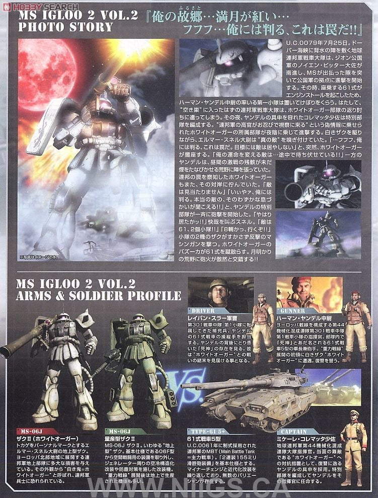 MG 1/100 MS-06J Zaku 2 White Auger - Nii G Shop