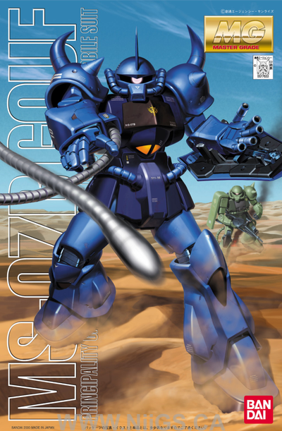 MG 1/100 MS-07B Gouf - Nii G Shop