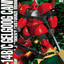 MG 1/100 MS-14B/C Gelgoog Cannon - Nii G Shop