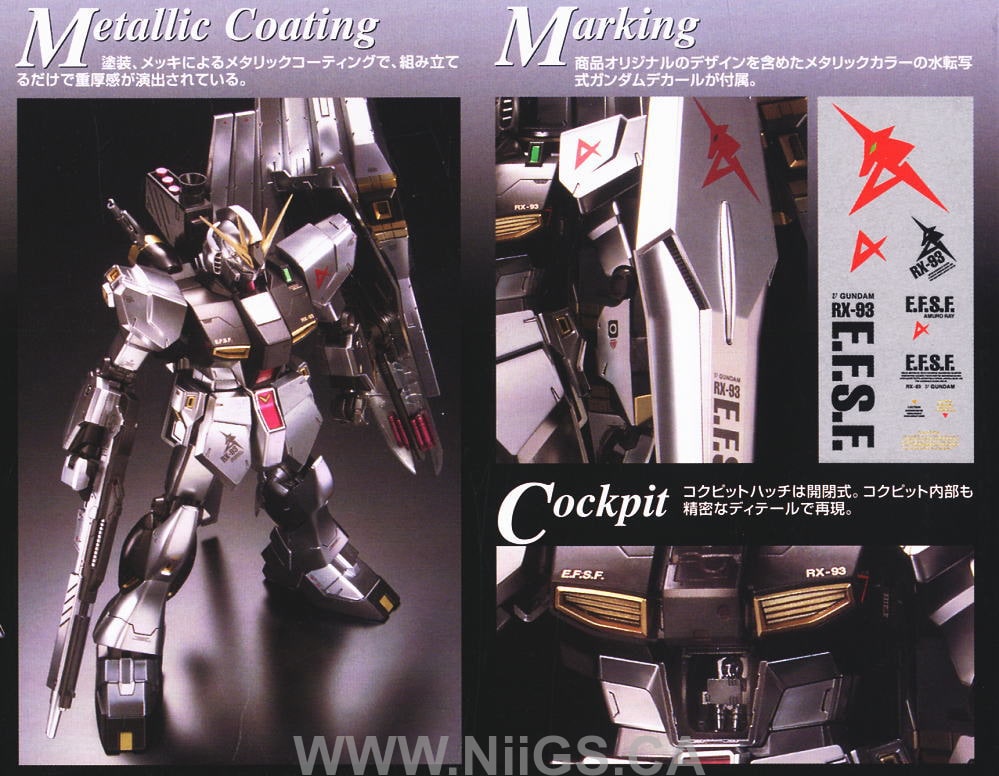MG 1/100 NU GUNDAM METALLIC COATING Ver. - Nii G Shop