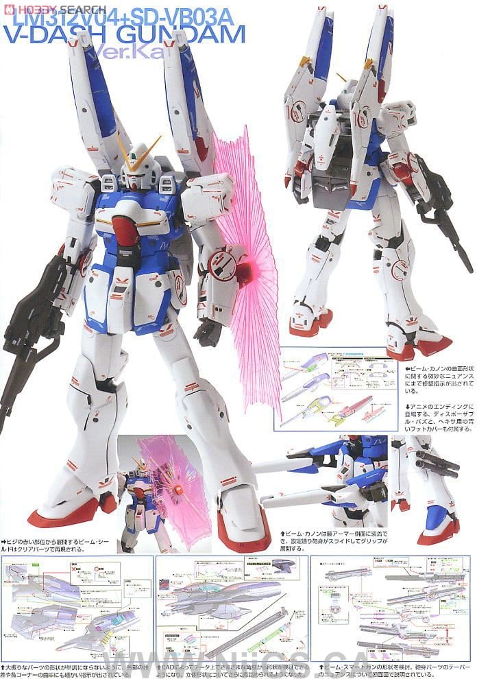 MG 1/100 V-Dash Gundam Ver.Ka - Nii G Shop