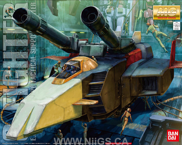 MG G Fighter - Nii G Shop