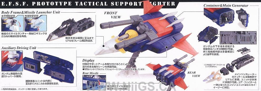 上品なブランド Fighter G MG – Shop G Nii ロボット