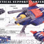 MG G Fighter - Nii G Shop