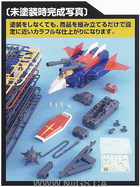 MG G Fighter - Nii G Shop