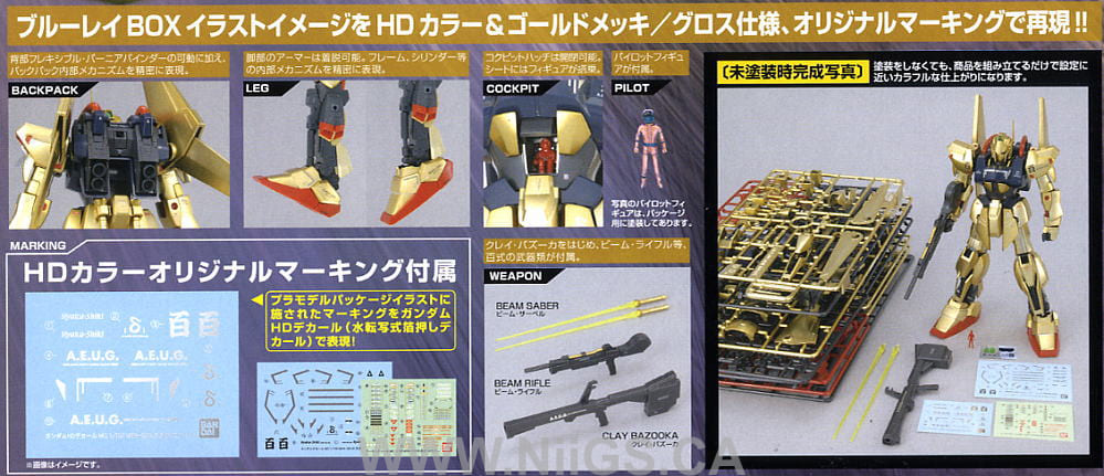 MG Hyakushiki HD Color Ver - Nii G Shop