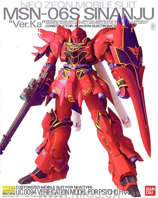 MG Sinanju ver.ka - Nii G Shop