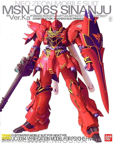 MG Sinanju ver.ka - Nii G Shop