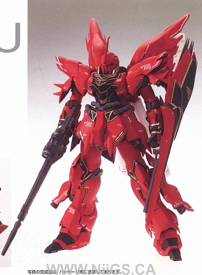 MG Sinanju ver.ka - Nii G Shop