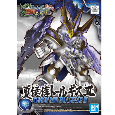 SD SANGOKUSOKETSUDEN XIAHOU DUN TALLGEESE III - Nii G Shop