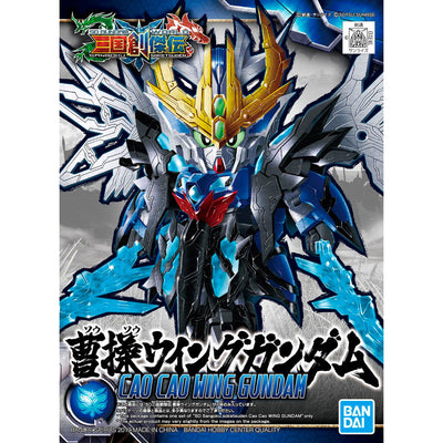 SD SANGOKU SOKETSUDEN CAO CAO WING GUNDAM - Nii G Shop