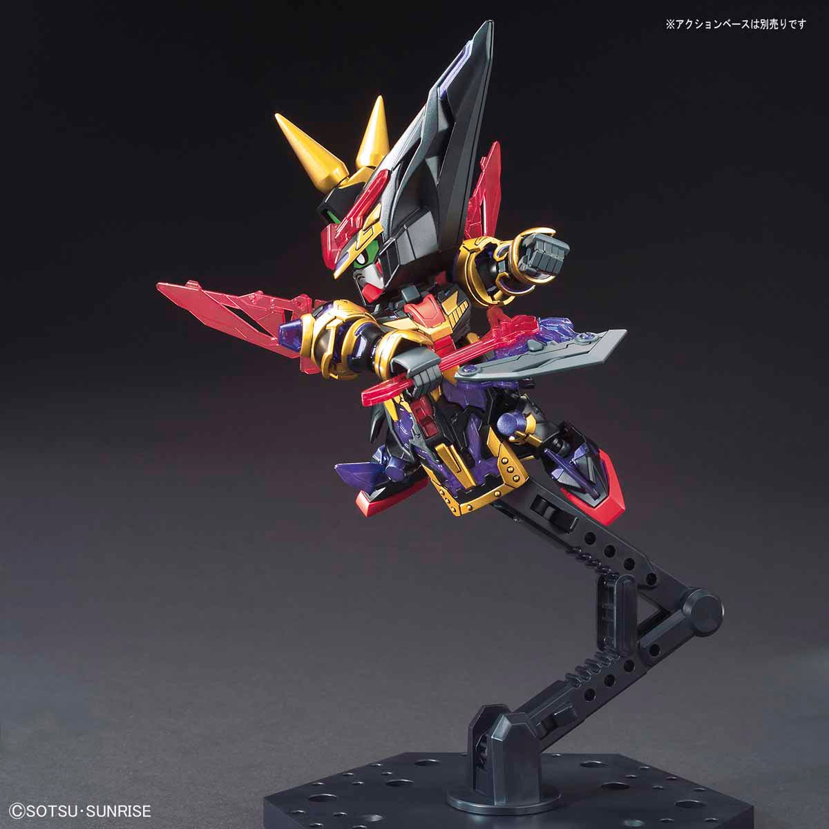 SD SANGOKU SOKETSUDEN DIAN WEI MASTER GUNDAM - Nii G Shop