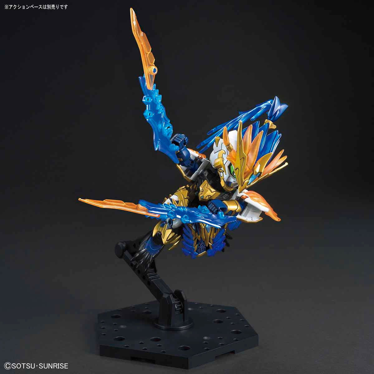 SD SANGOKU SOKETSUDEN SUN CE GUNDAM ASTRAY - Nii G Shop