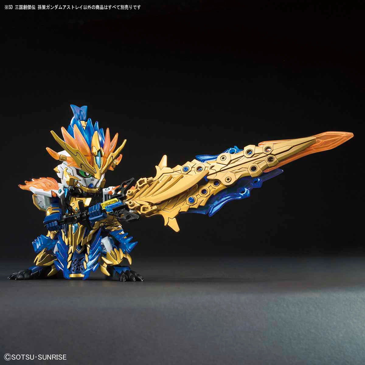 SD SANGOKU SOKETSUDEN SUN CE GUNDAM ASTRAY - Nii G Shop