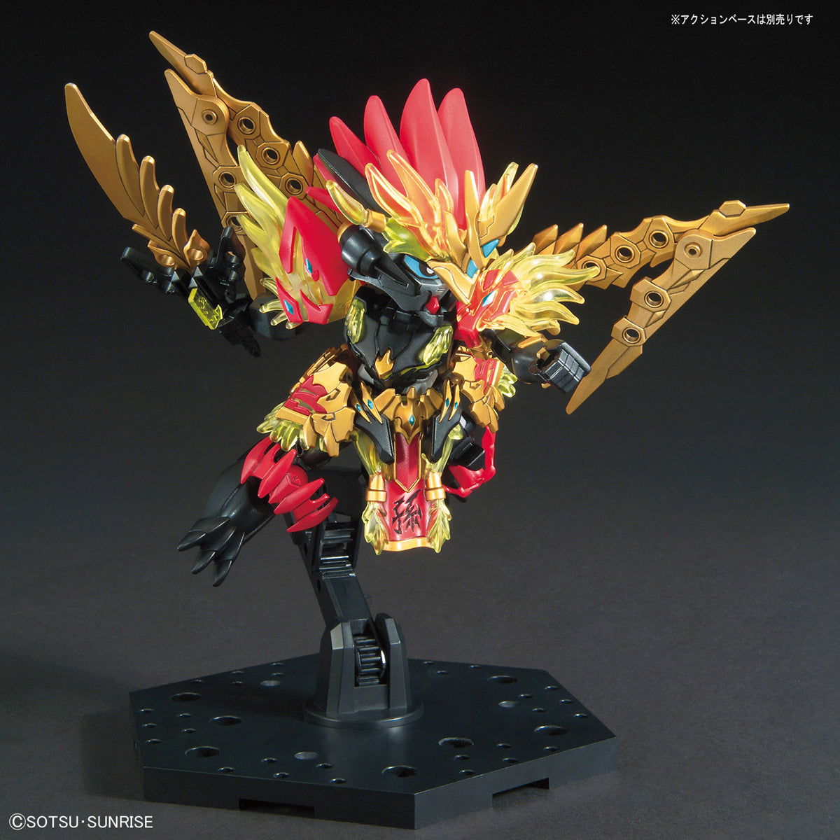 SD SANGOKU SOKETSUDEN SUN JIAN GUNDAM ASTRAY - Nii G Shop