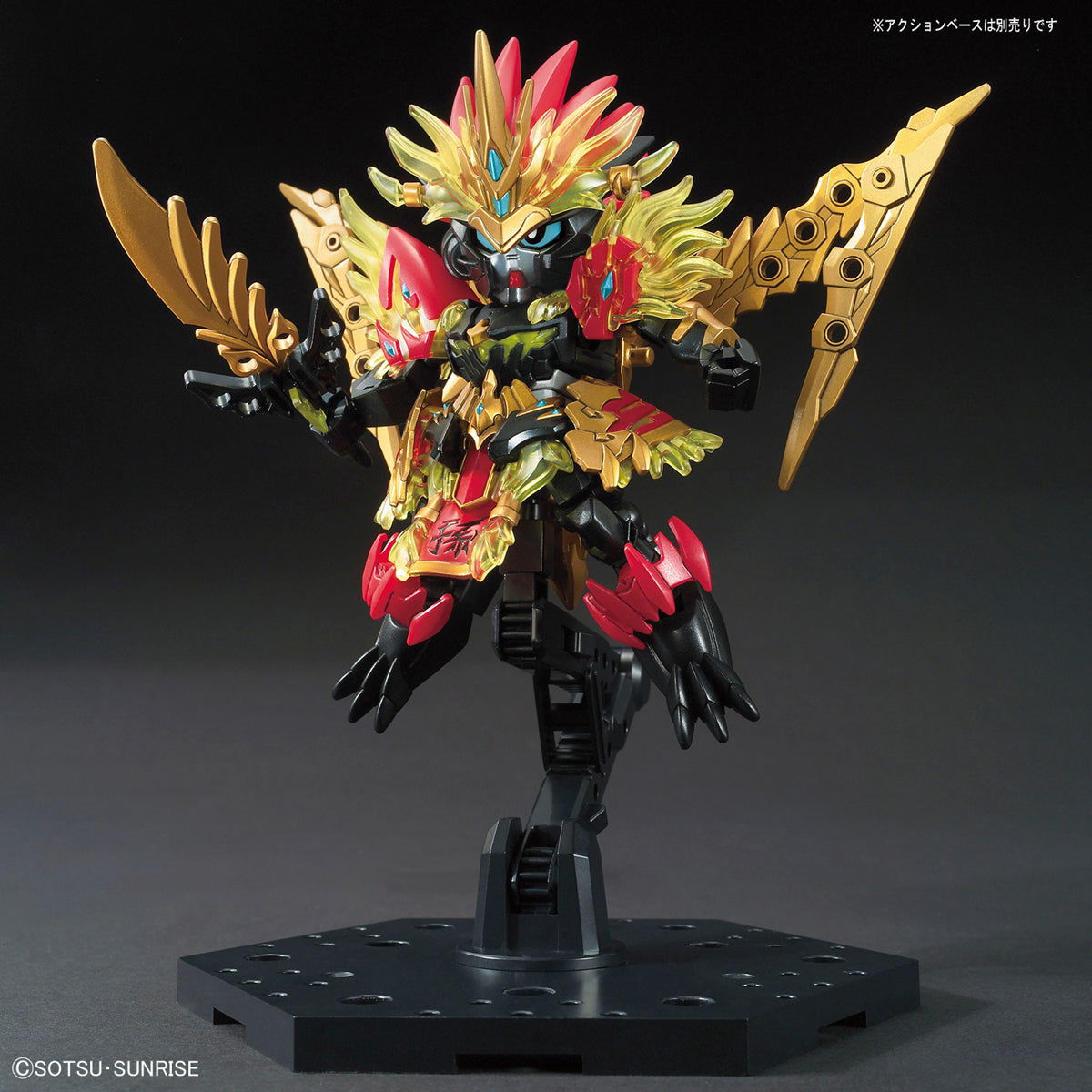 SD SANGOKU SOKETSUDEN SUN JIAN GUNDAM ASTRAY - Nii G Shop