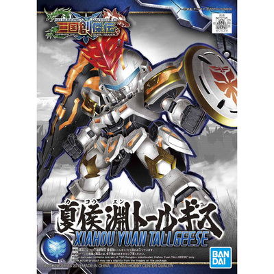 SD SANGOKU SOKETSUDEN XIAHOU YUAN TALLGEESE - Nii G Shop