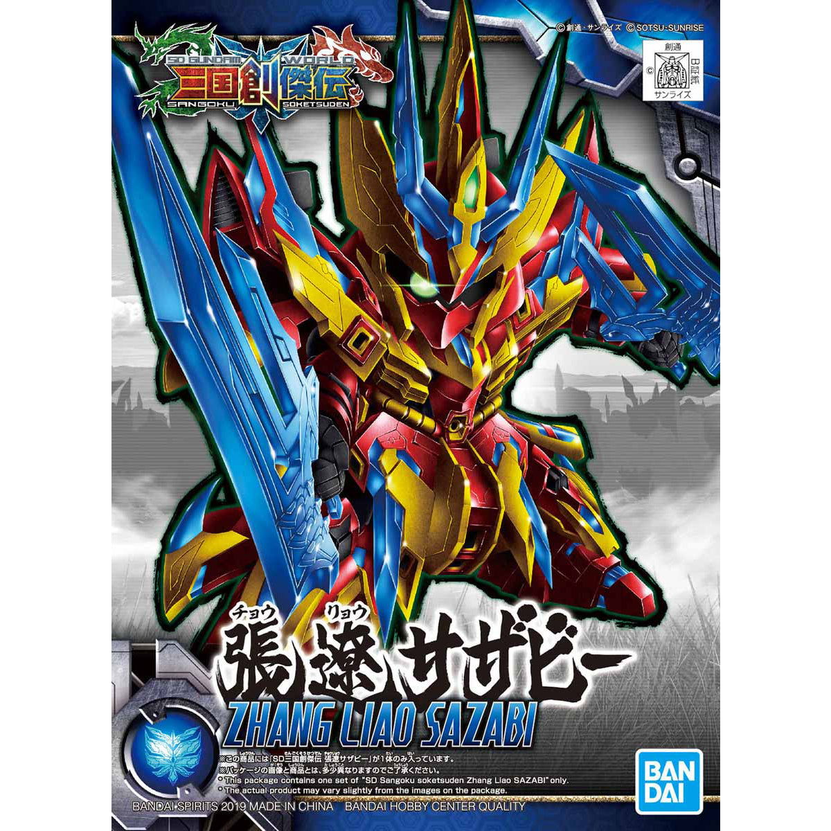 SD SANGOKU SOKETSUDEN ZHANG LIAO SAZABI - Nii G Shop