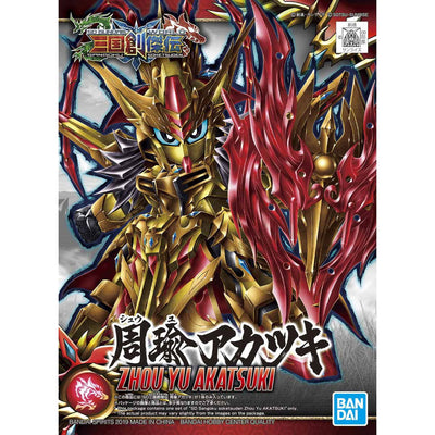 SD SANGOKU SOKETSUDEN ZHOU YU AKATSUKI - Nii G Shop